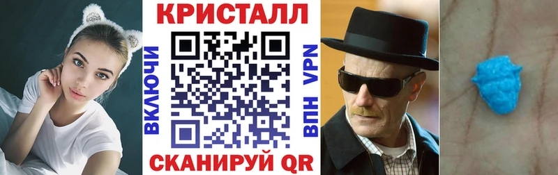 АМФ VHQ  Купить где  Далматово 