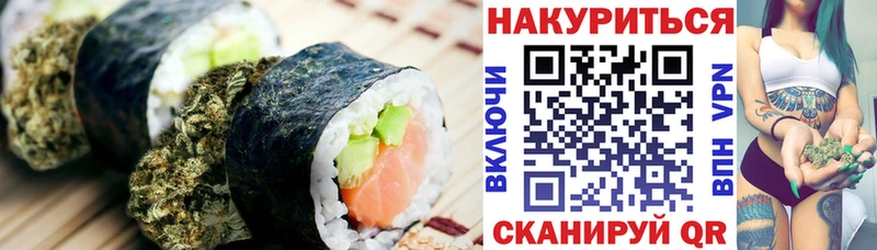 Купить закладки  Далматово  Печенье с ТГК конопля 