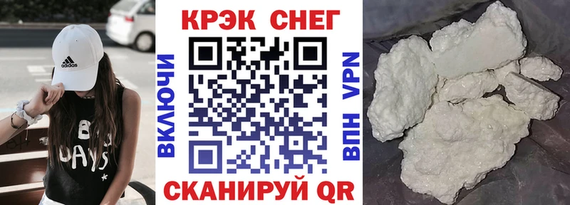 Купить где  Далматово  Cocaine Перу 
