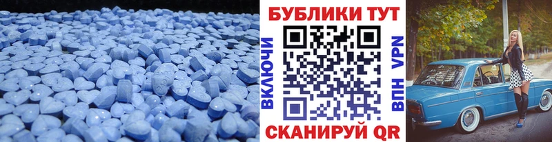 Экстази 99%  Купить где  Далматово 