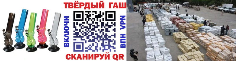 Гашиш ice o lator  Купить  Далматово 