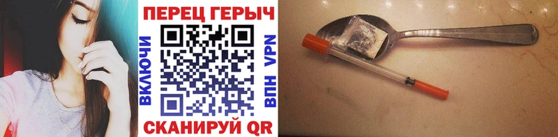 Героин Афган  Купить  Далматово 