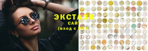 соль ск Зеленодольск