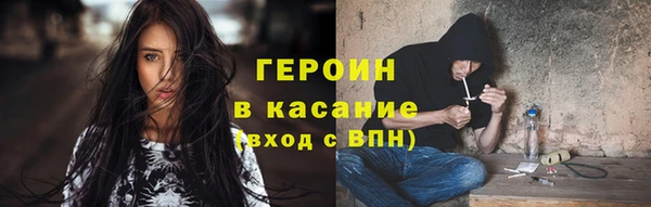 соль курить ск Зерноград