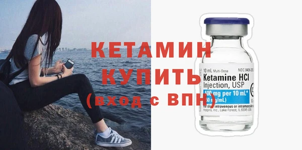 соль ск Зеленодольск