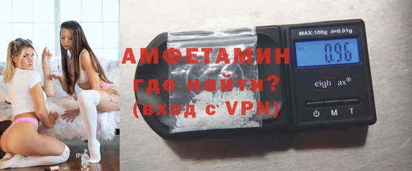 бутик Зеленокумск