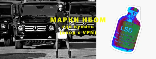 соль курить ск Зерноград