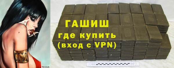 бутик Зеленокумск