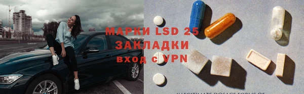 бутик Зеленокумск