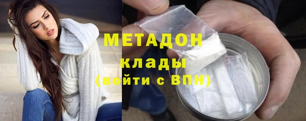соль ск Зеленодольск