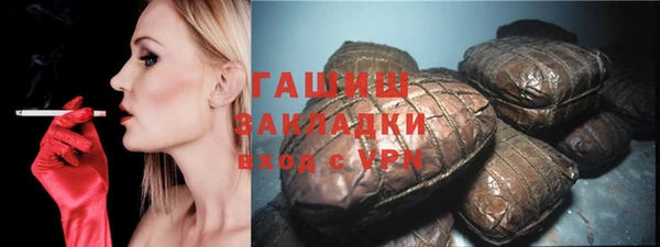 соль курить ск Зерноград