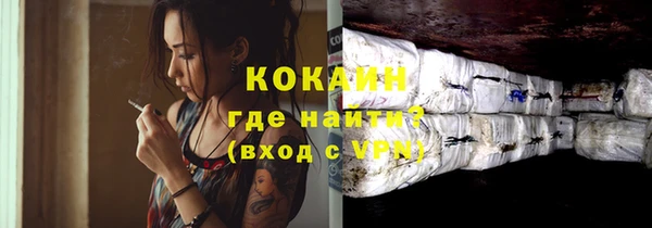 соль курить ск Зерноград