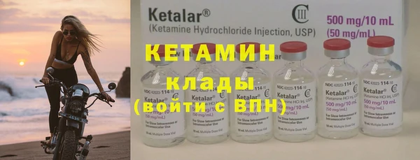 бутик Зеленокумск