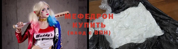 соль ск Зеленодольск