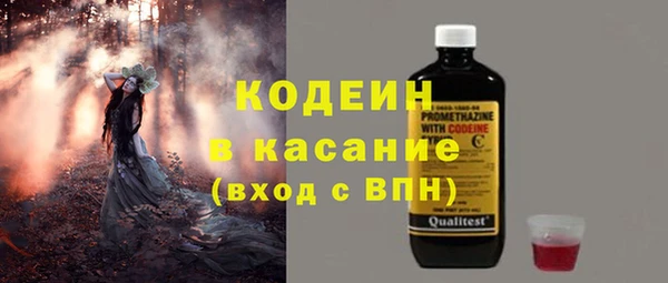 бутик Зеленокумск