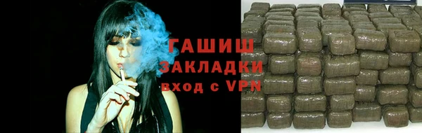 бутик Зеленокумск