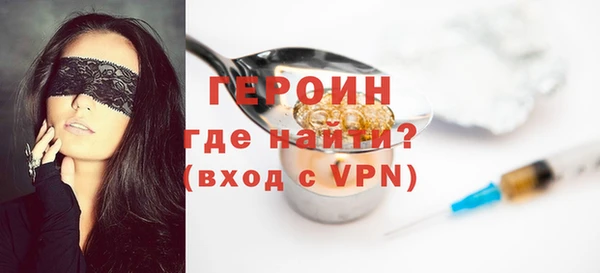 соль курить ск Зерноград