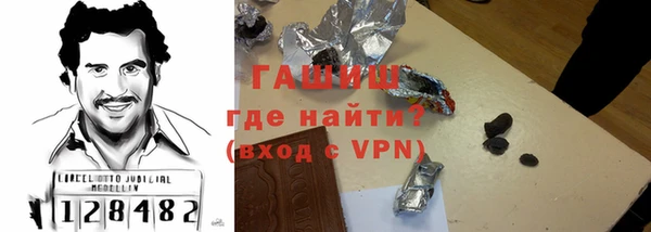 соль ск Зеленодольск
