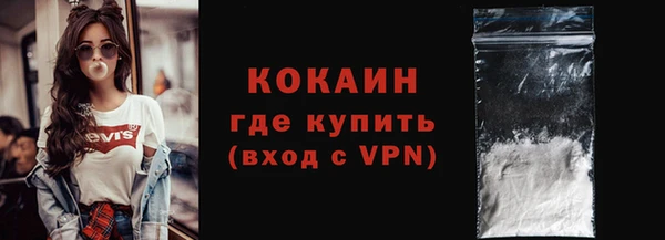 бутик Зеленокумск