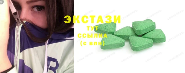 бутик Зеленокумск