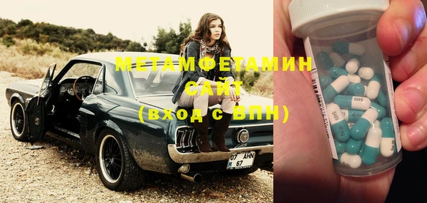 бутик Зеленокумск