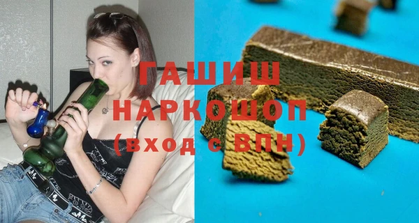 соль ск Зеленодольск