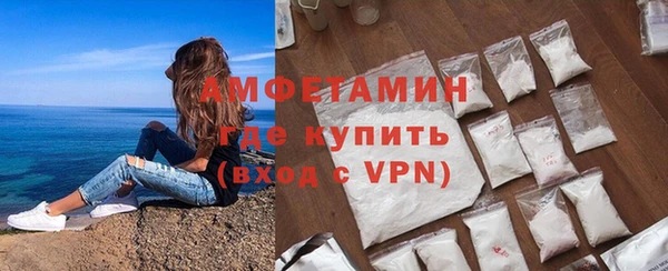 соль ск Зеленодольск