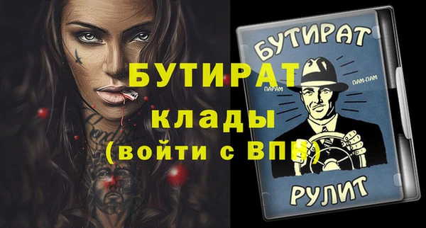 дистиллят марихуана Домодедово