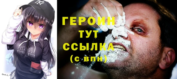 бутик Зеленокумск