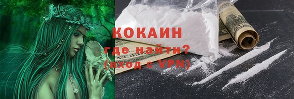 соль курить ск Зерноград