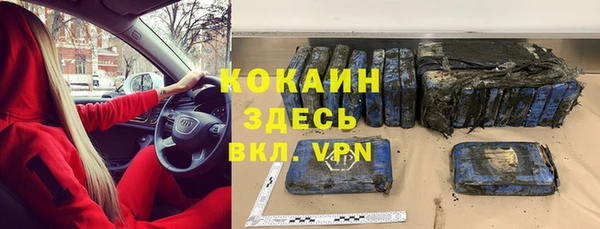 соль курить ск Зерноград