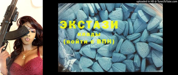 бутик Зеленокумск