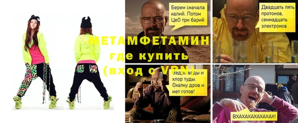 соль ск Зеленодольск