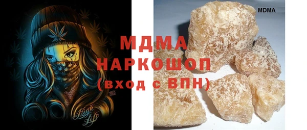 соль ск Зеленодольск