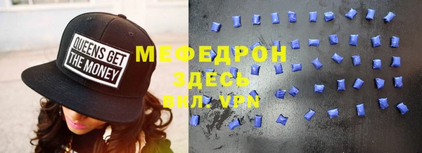 бутик Зеленокумск