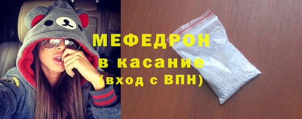 бутик Зеленокумск