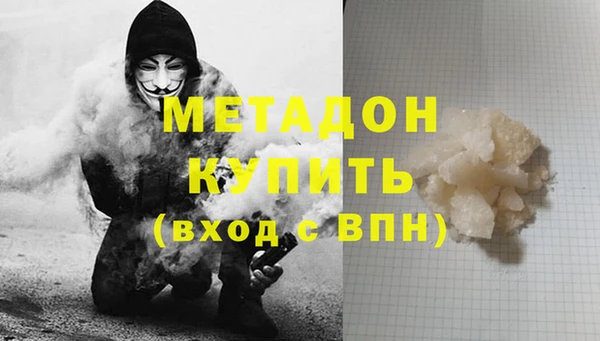 соль ск Зеленодольск
