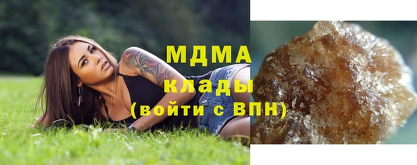 бутик Зеленокумск