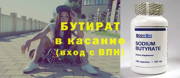 соль курить ск Зерноград