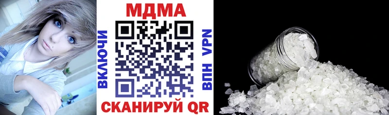 Купить  Далматово  MDMA crystal 