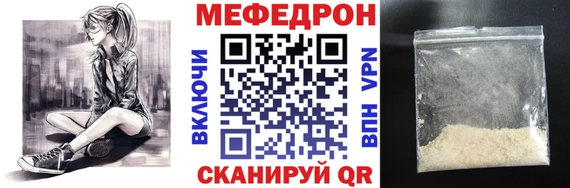 Купить где  Далматово  МЯУ-МЯУ 4 MMC 