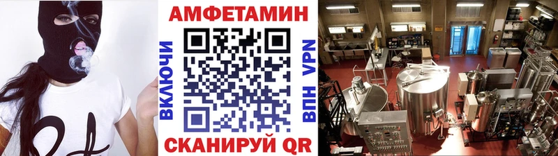 Купить  Далматово  Первитин мет 