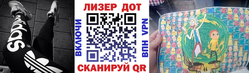 Марки N-bome 1,5мг  Купить где  Далматово 